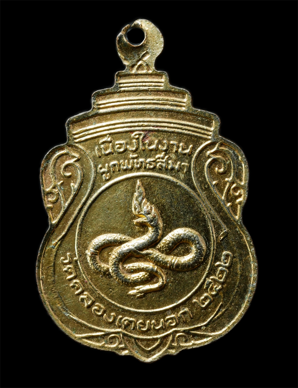 2569-05-02 (115)p.jpg - เหรียญพระประจําวันศุกร์ ปางรําพึง หลังพญานาค วัดคลองเตยนอก กรุงเทพฯ ปี2522 งานผูกพัทธสีมาปิดทอง เหรียญเนื้อกะไหล่ทองลงยาสีฟ้า | https://kamulet.in.th